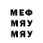 Мефедрон 4 MMC RenuC
