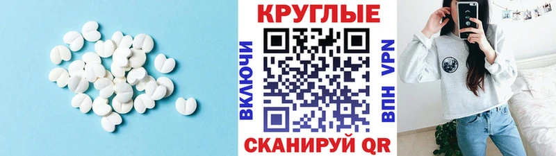 площадка как зайти  Пролетарск  Экстази 300 mg 