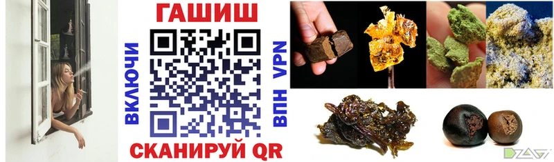 закладки  Пролетарск  ГАШ hashish 