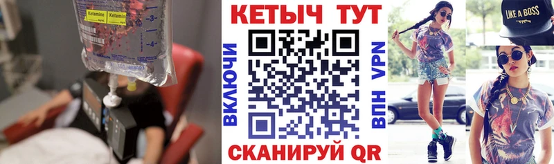КЕТАМИН ketamine где продают наркотики Пролетарск