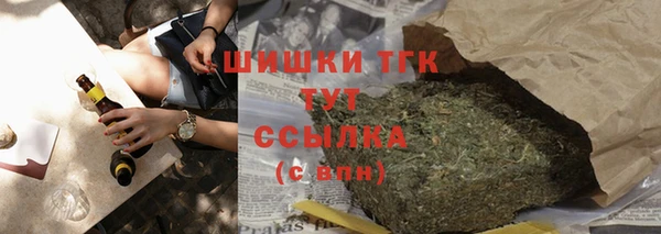 альфа пвп VHQ Заволжье