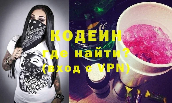 кокаин Новосибирск