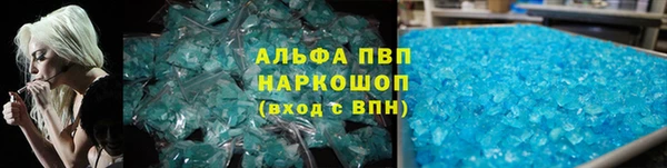 кокаин перу Заводоуковск