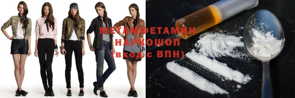 альфа пвп VHQ Заволжье