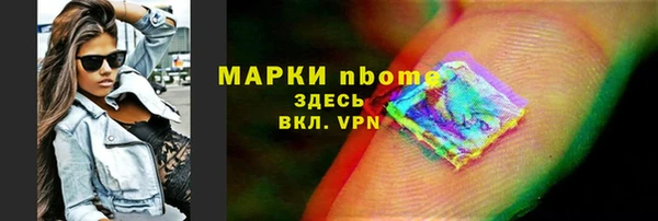 альфа пвп VHQ Заволжье
