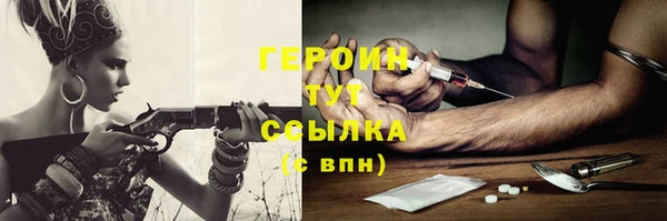 альфа пвп VHQ Заволжье