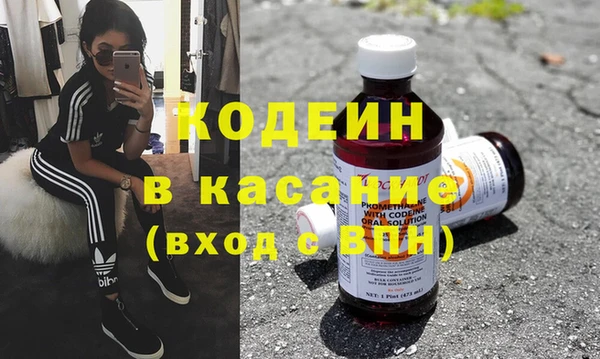 альфа пвп VHQ Заволжье