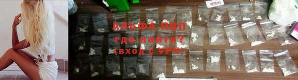 кокаин перу Заводоуковск