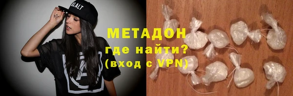 кокаин перу Заводоуковск