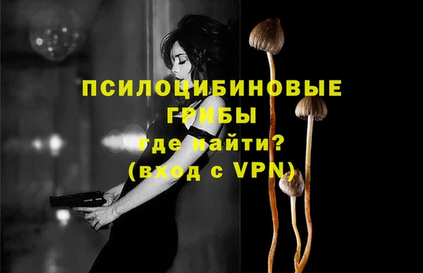 альфа пвп VHQ Заволжье