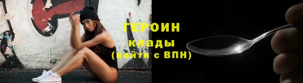 альфа пвп VHQ Заволжье