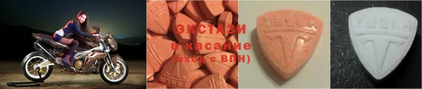 герыч Ессентукская