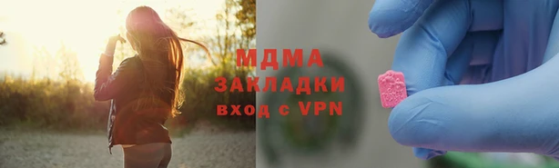 кокаин перу Заводоуковск