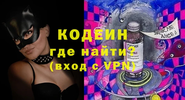 кокаин перу Заводоуковск