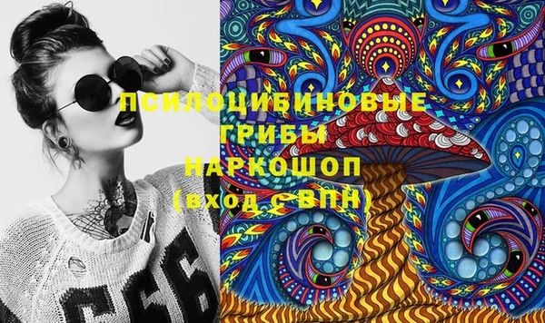 альфа пвп VHQ Заволжье