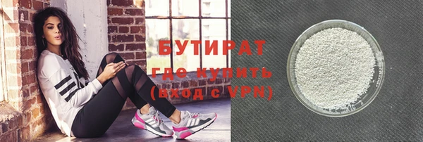 альфа пвп VHQ Заволжье