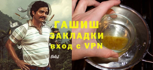кокаин перу Заводоуковск