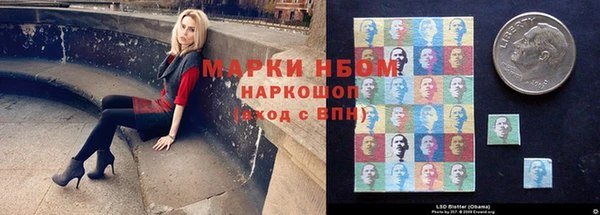 ALPHA-PVP Приозерск