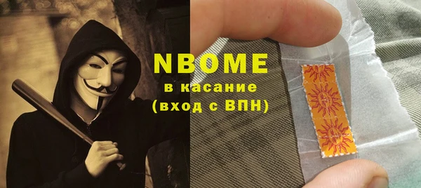 альфа пвп VHQ Заволжье
