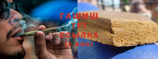 ALPHA-PVP Приозерск