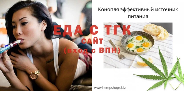 таблы Протвино