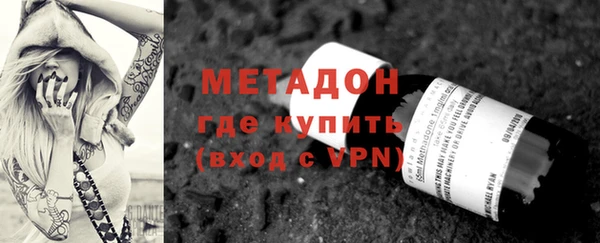 индика Заволжск