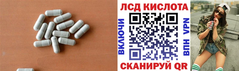ЛСД экстази ecstasy  Пролетарск 