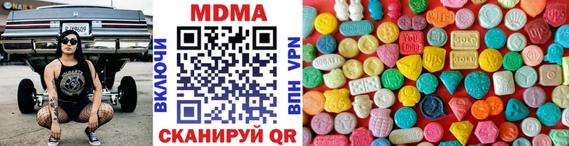 МДМА молли  Пролетарск 