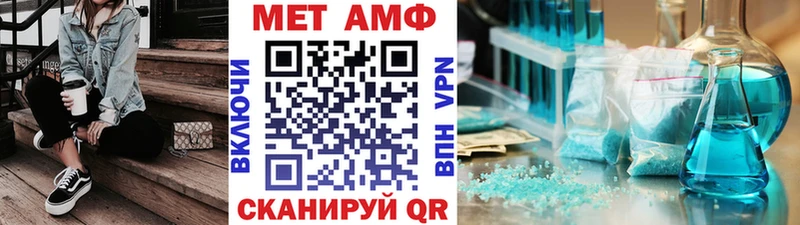 Первитин кристалл  даркнет официальный сайт  Пролетарск 