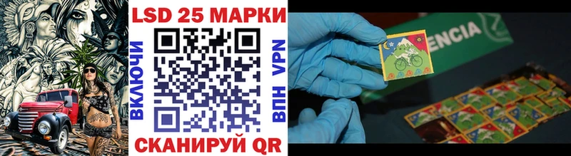 Наркотические марки 1,8мг Пролетарск