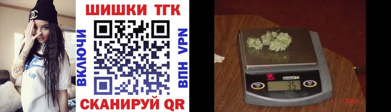 Бошки Шишки Bruce Banner Пролетарск